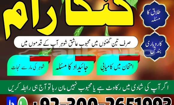 Buy Best amil baba pakistan in Chkalov in Sughd Buy Best amil baba pakistan in Chkalov in Sughd