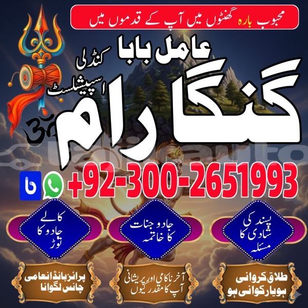 Big with watermark whatsapp image 2025 12 09 at 8.43.07 am