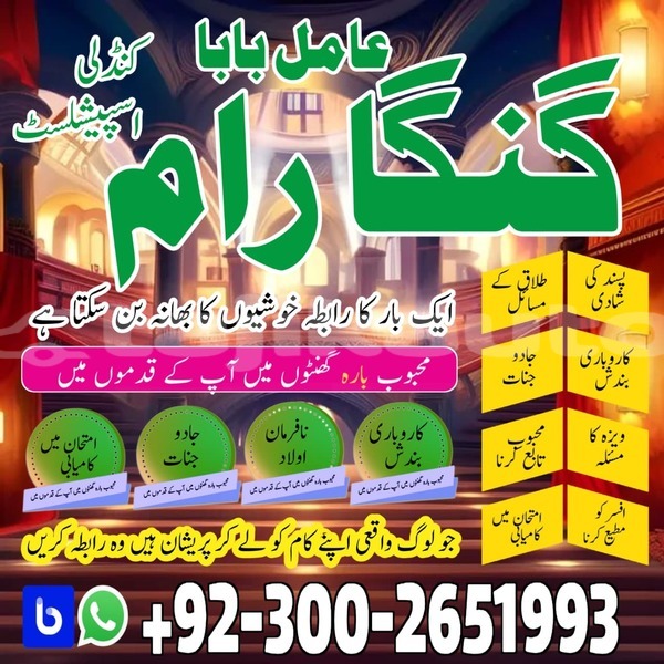 Big with watermark whatsapp image 2025 12 09 at 8.43.05 am 1 