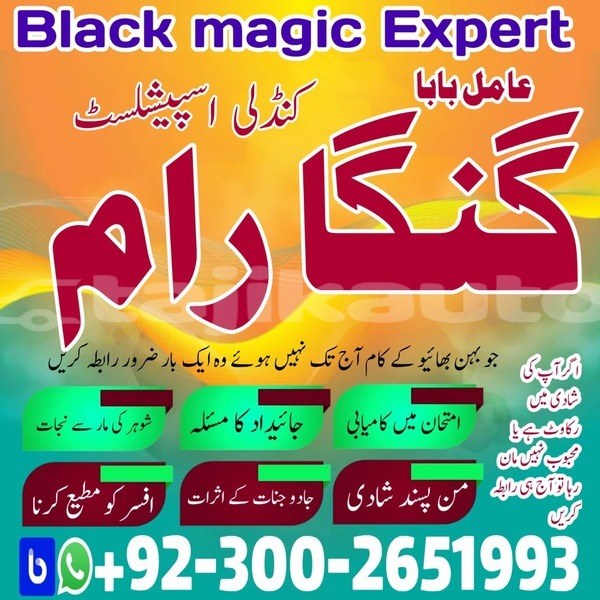 Big with watermark whatsapp image 2025 11 26 at 9.14.55 am 2 