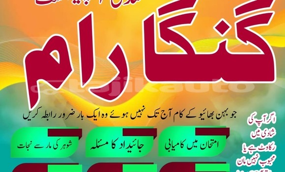 Buy Best amil baba pakistan in Chorku in Sughd Buy Best amil baba pakistan in Chorku in Sughd