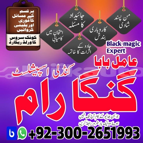 Big with watermark whatsapp image 2025 11 26 at 9.14.58 am 1 