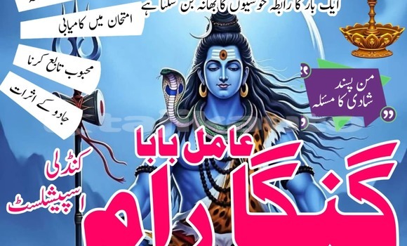 Buy Best amil baba pakistan in Chorku in Sughd Buy Best amil baba pakistan in Chorku in Sughd