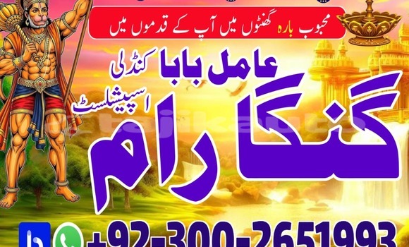Buy Best amil baba pakistan in Chorku in Sughd Buy Best amil baba pakistan in Chorku in Sughd