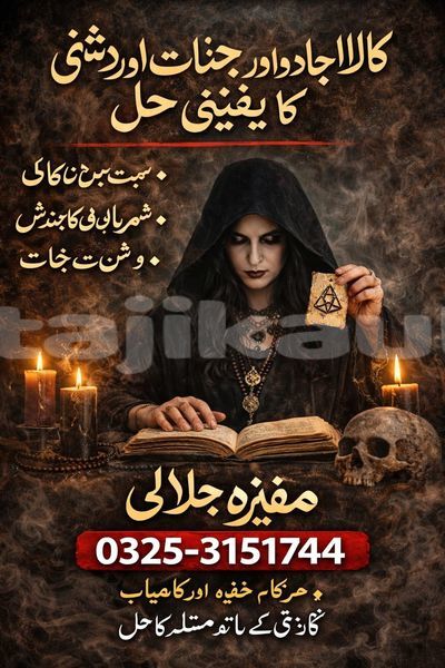 Big with watermark img 20260110 wa0002