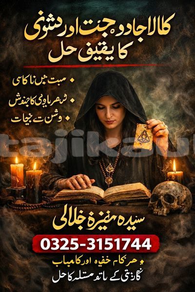 Big with watermark img 20260110 wa0003