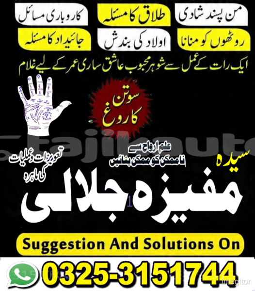 Big with watermark alpine a310 sughd chorku 6247