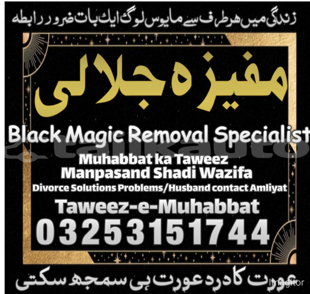 Big with watermark 1767746838357