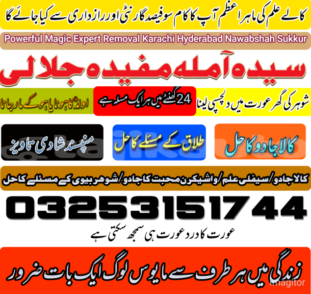 Big with watermark 1767903913690