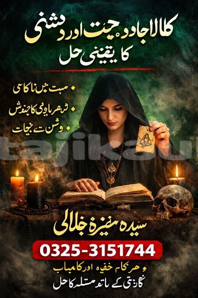 Big with watermark img 20260110 wa0004