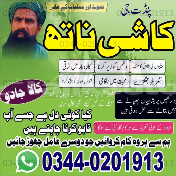 Big with watermark whatsapp image 2025 10 04 at 9.08.49 am 1 