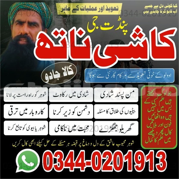 Big with watermark whatsapp image 2025 10 04 at 9.08.54 am