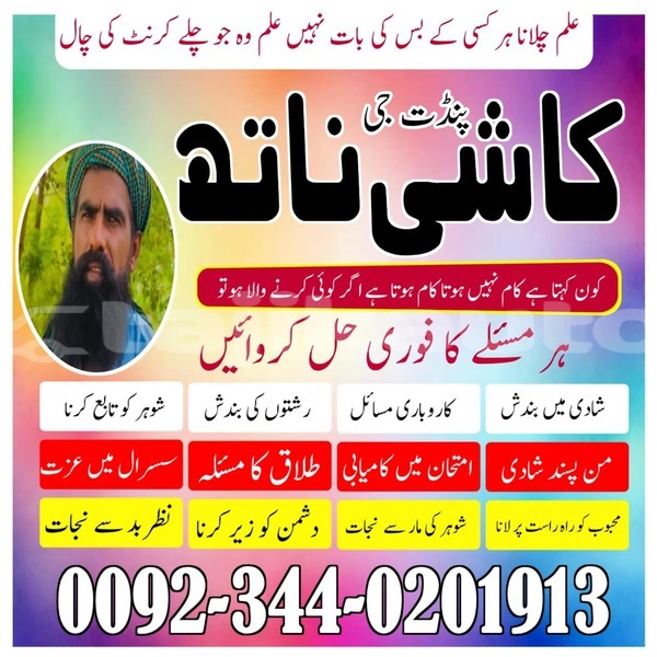 Big with watermark whatsapp image 2025 10 27 at 1.12.28 pm