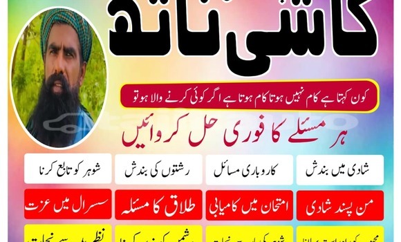 Medium with watermark whatsapp image 2025 10 27 at 1.12.28 pm