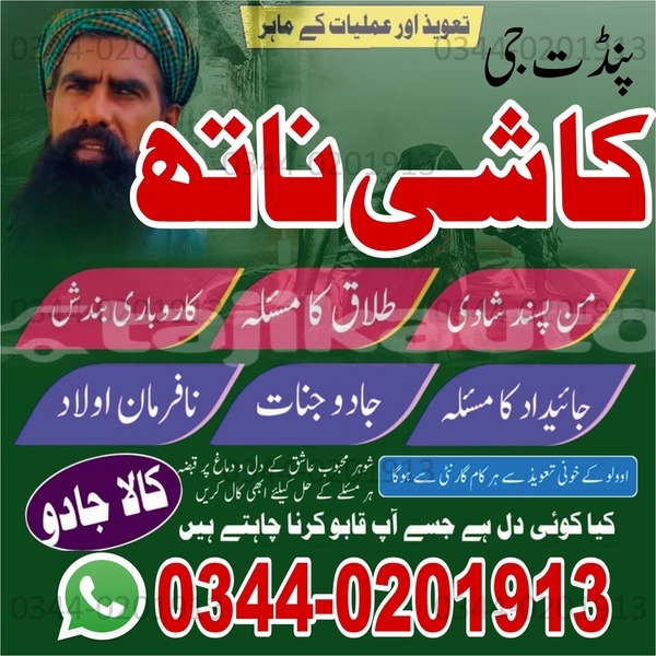 Big with watermark alpine a110 sughd chorku 6326