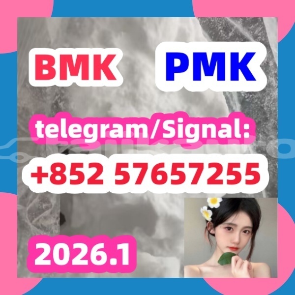 Big with watermark 33