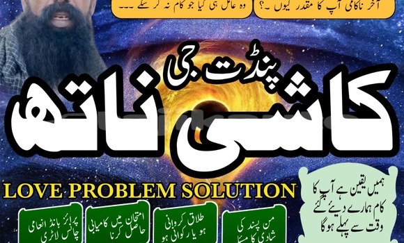 Buy Online Amil baba Pakistan in Dangara in Khatlon Buy Online Amil baba Pakistan in Dangara in Khatlon