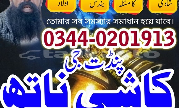 Buy Online Amil baba Pakistan in Chorku in Sughd Buy Online Amil baba Pakistan in Chorku in Sughd