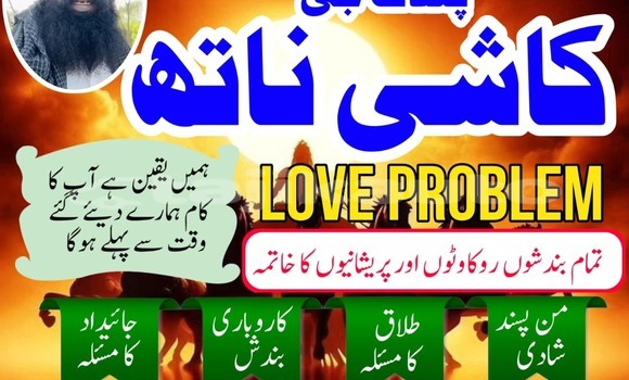 Buy Online Amil baba Pakistan in Chorku in Sughd Buy Online Amil baba Pakistan in Chorku in Sughd