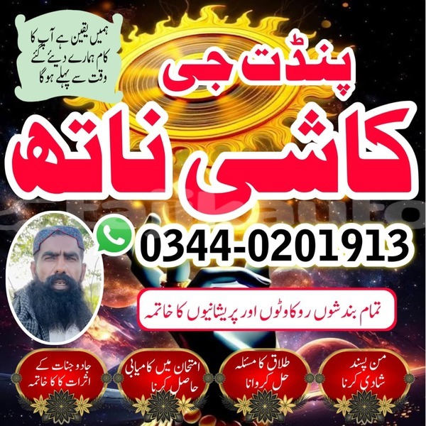 Big with watermark whatsapp image 2025 12 21 at 9.15.42 pm