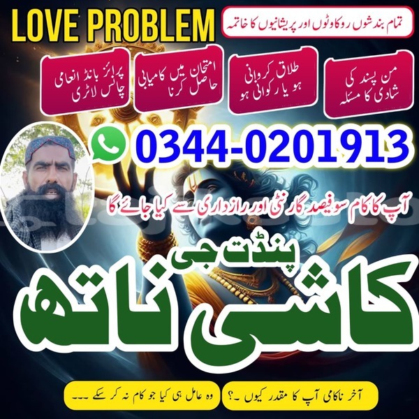 Big with watermark whatsapp image 2025 12 21 at 9.15.43 pm 1 