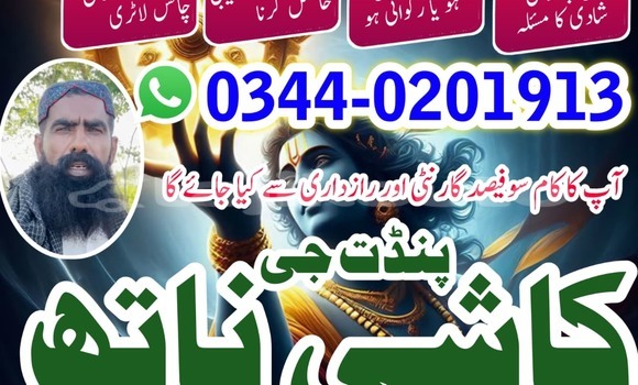 Buy Online Amil baba Pakistan in Chorku in Sughd Buy Online Amil baba Pakistan in Chorku in Sughd