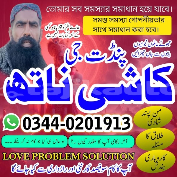 Big with watermark whatsapp image 2025 12 21 at 9.15.33 pm