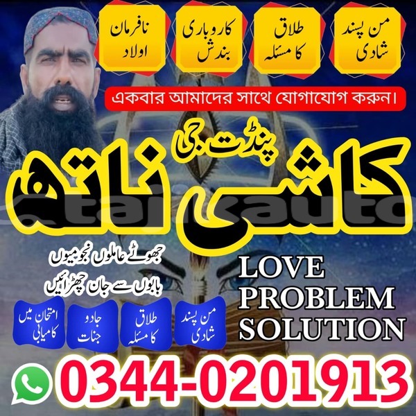 Big with watermark whatsapp image 2025 12 21 at 9.15.35 pm