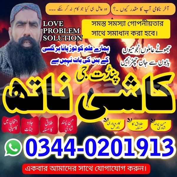 Big with watermark whatsapp image 2025 12 21 at 9.15.38 pm