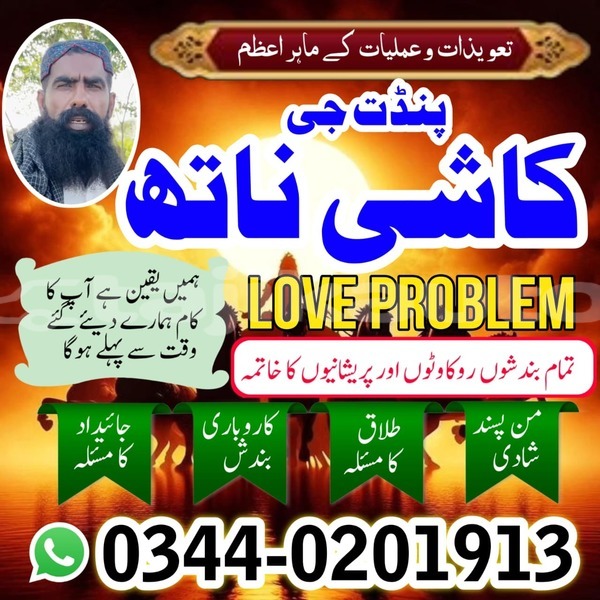 Big with watermark whatsapp image 2025 12 21 at 9.15.42 pm 2 