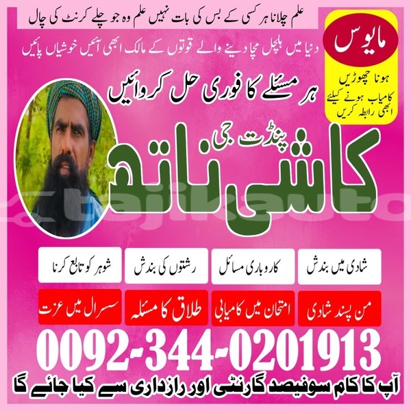 Big with watermark whatsapp image 2025 10 27 at 1.12.31 pm 2 