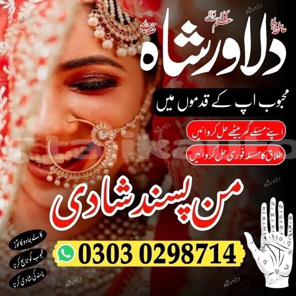 Big with watermark alpina b6 dushanbe dushanbe 6512