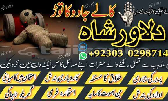 Buy Used Adler Trumpf Junior Other Car in Dushanbe in Dushanbe