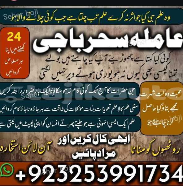 Big with watermark img 20250910 wa0052