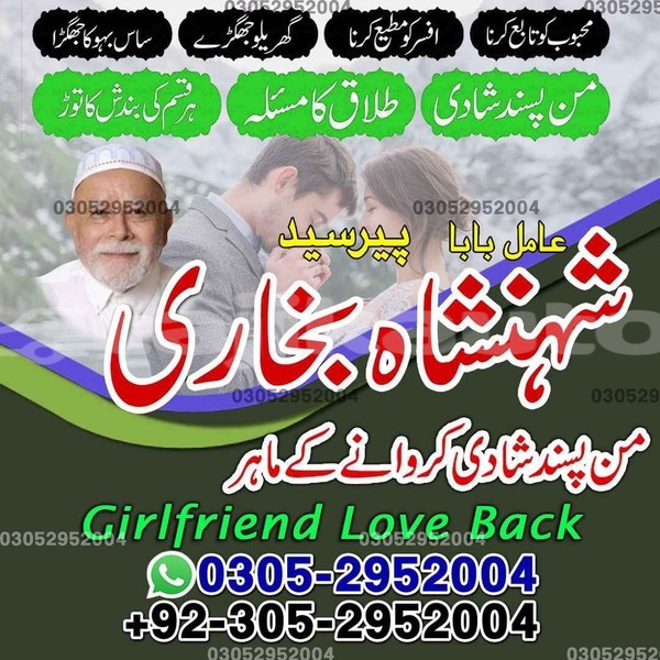 Big with watermark ac ace sughd ayni 6531