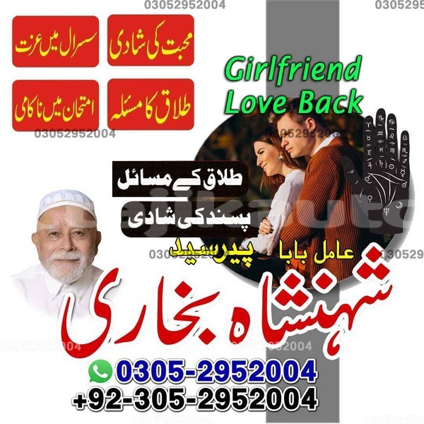 Big with watermark ac ace sughd ayni 6531