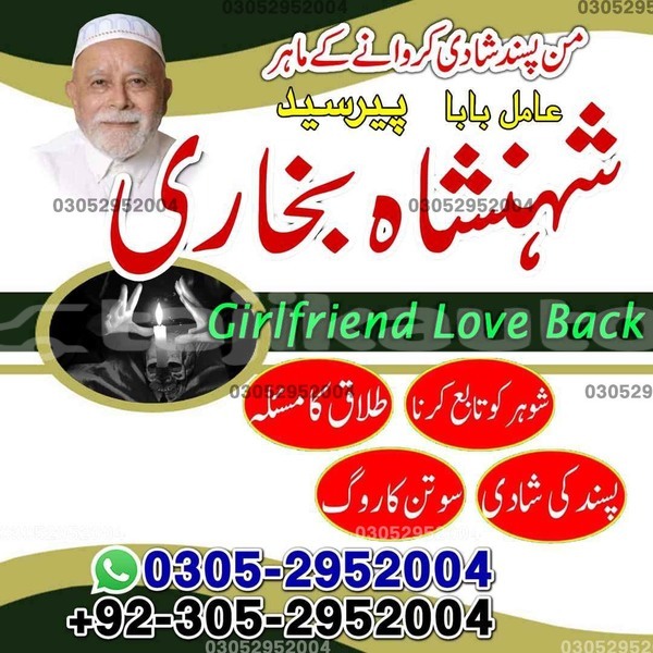 Big with watermark ac ace sughd ayni 6531