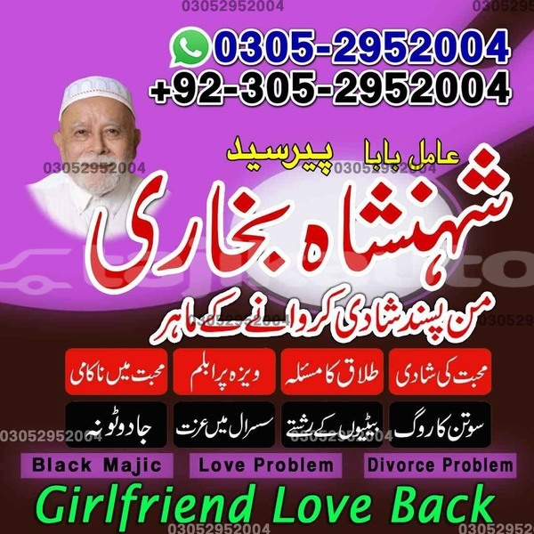 Big with watermark ac ace sughd ayni 6531