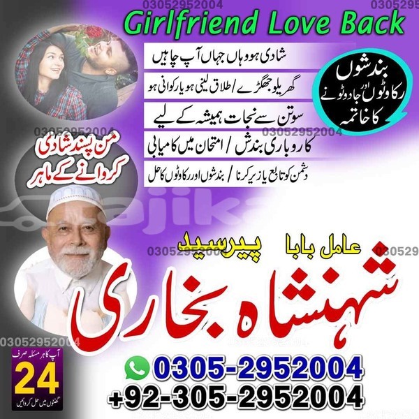 Big with watermark ac ace sughd ayni 6531