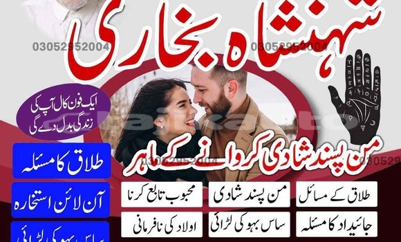 Medium with watermark amil baba 41 