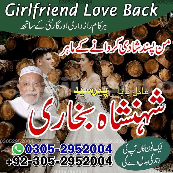 Big with watermark amil baba 47 