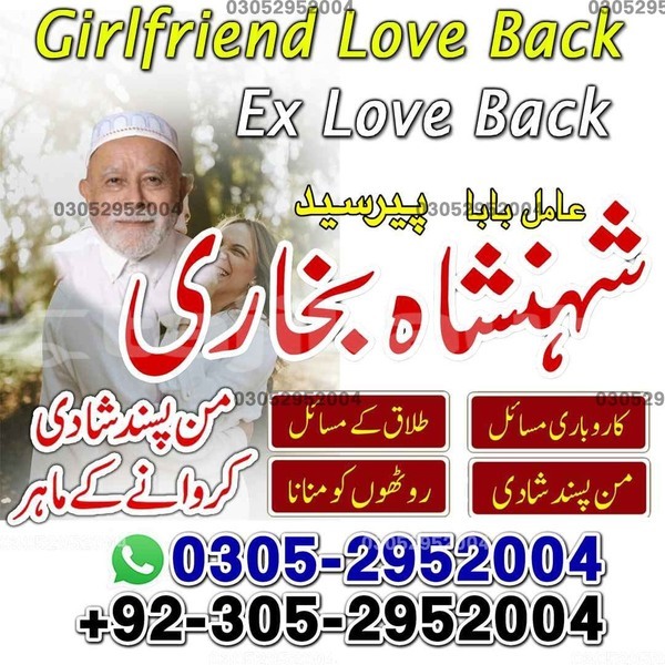 Big with watermark amil baba 48 