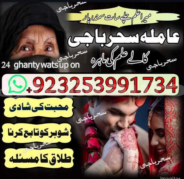 Big with watermark img 20250910 wa0055