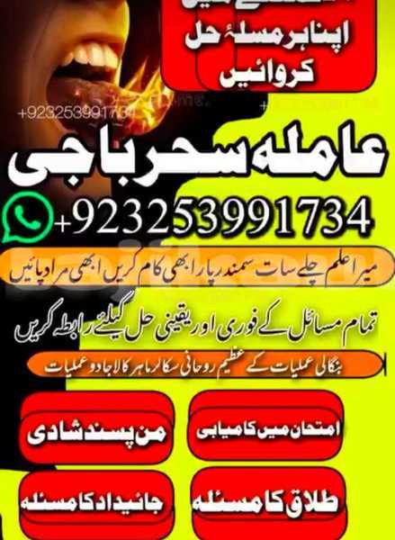 Big with watermark img 20250910 wa0056