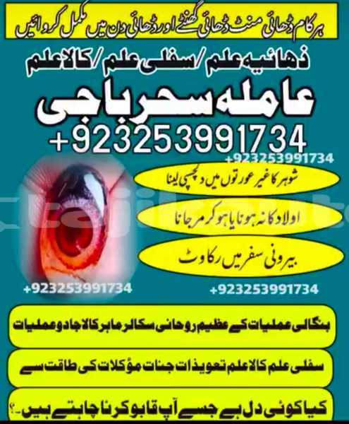 Big with watermark img 20250910 wa0057