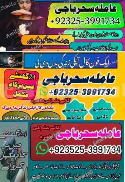 Big with watermark img 20250910 wa0058