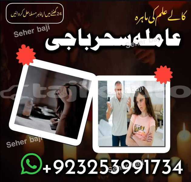 Big with watermark img 20250910 wa0059