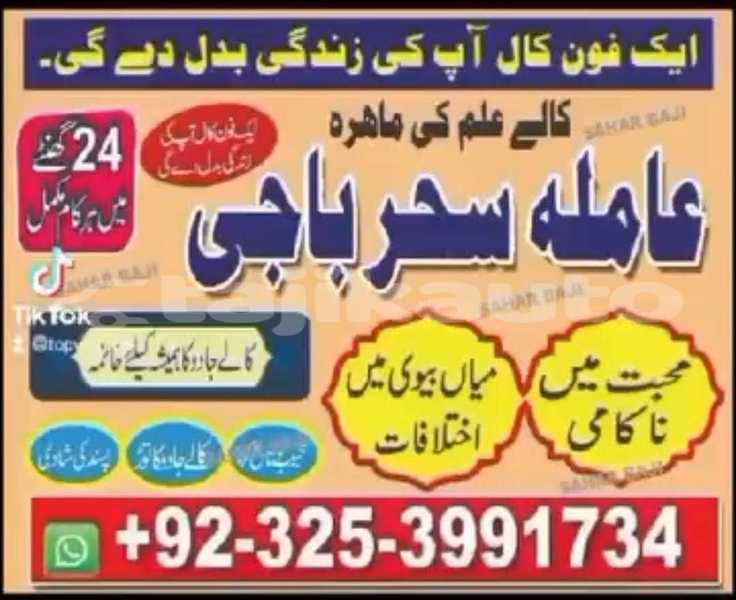 Big with watermark img 20250910 wa0060