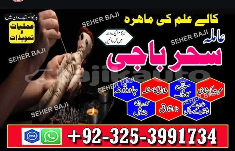 Big with watermark img 20250910 wa0061