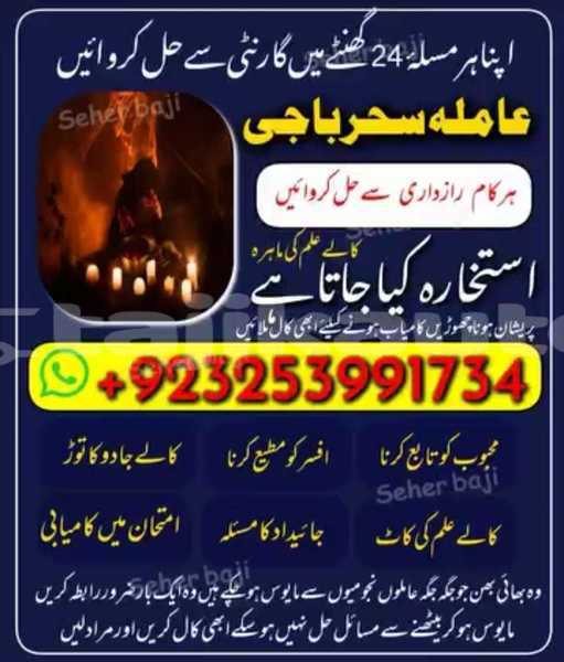 Big with watermark img 20250910 wa0062